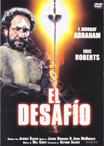 By the Sword (1991) (DVD)